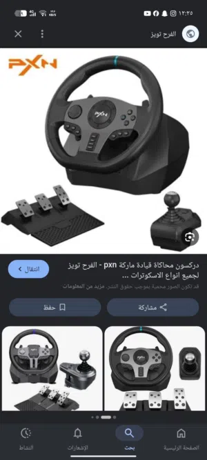 موجود دركسون عدد 2 واحد قير عادي وقير توماتيك