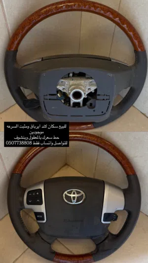سكان لاند 2008-2015