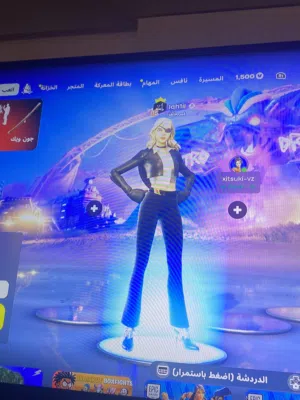 Fortnite Accounts and Characters for Sale in Al Jahra