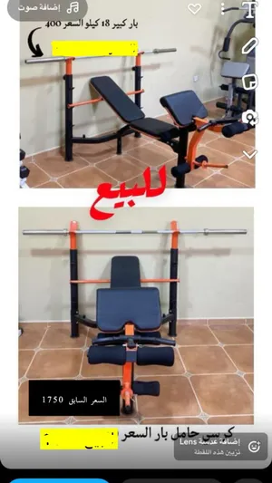 ‏معدات رفع الأثقال ‏.‏ جديد‏4