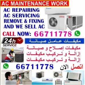 AC Maintenance & Service Qatar