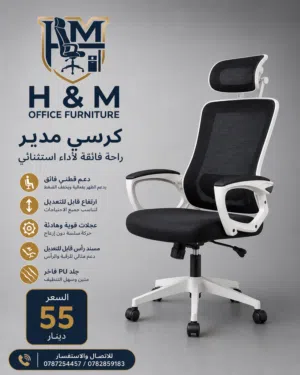 من المصنع مباشره واسعار تحدي