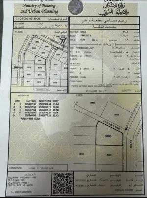 Residential Land for Sale in Muscat Amerat