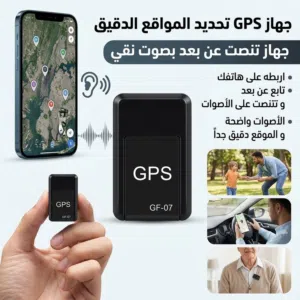 جودة ممتازة مغناطيسسي متعددة الفوائد مناسب اي مكان  تقدر تكلمني وتساب و تطلب المنتج