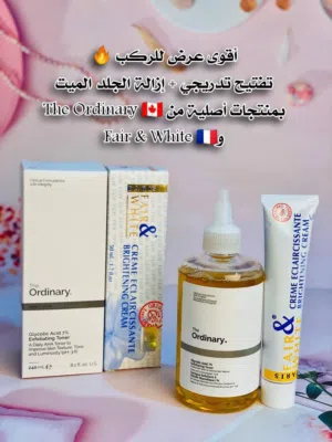 مو كل اسمرار يحتاج تغطية... أحيانًا يحتاج عناية صحيحة فقط!