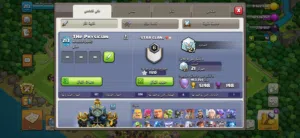 حساب كلاش أوف كلانس