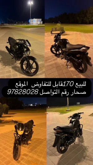 دراجات ناريه