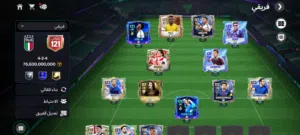 حساب FC Mobile أوفر 121 بطل FC للبيع