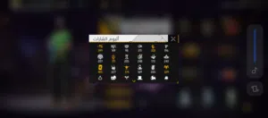 حساب فري فاير للتبديل فقط