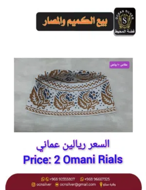 كميم بألوان زاهية ومقاسات مختلفة وأسعار مميزة
