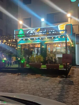 مطعم لبناني جاهز للبيع