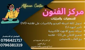 أشرطة بتحويل أفلام الفيديو والكاميرات وأفلام السينما وأشرطة الكاسيت إلى  فلاشه _ DVD_ جهازك الخلوي.