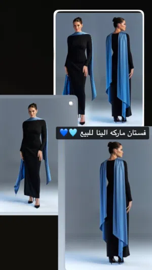 فستان جديد ماركه الينا