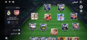 للبيع حساب FC mobile مميز