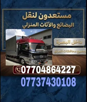 سلام عليكم