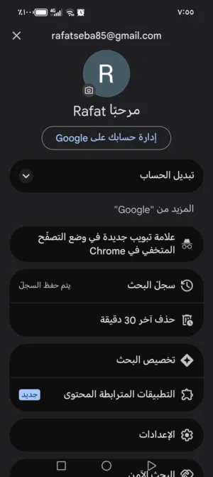 رأفت علي 