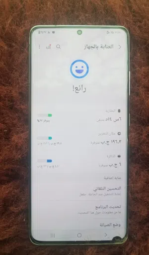 اس 21 الترا 5G عرررطة مستخدم