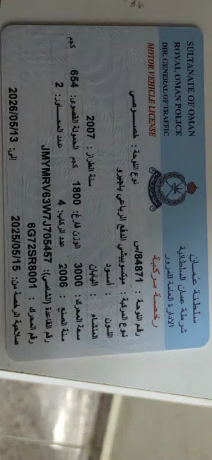 Used Mitsubishi Pajero in Al Batinah