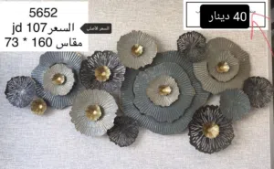 مجموعة اغراض للبيع