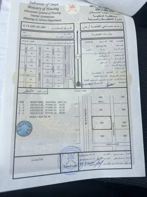 Residential Land for Sale in Al Dakhiliya Izki