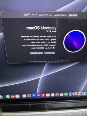 ماك بوك برو