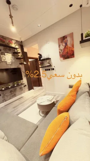شقة جديدة بطويق مؤثثة للايجار السنوي