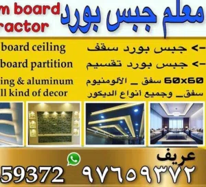 Ariful islam