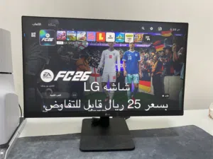 شاشات و ستاندات للبيع الرجاء مشاهدة كل الصور و قراءة الوصف لانه مهم