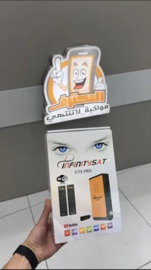 Infinity Receivers for sale in Amman