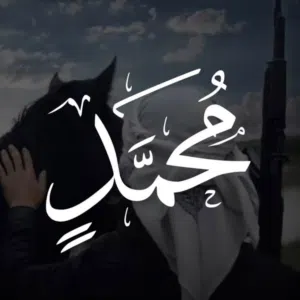 MOHAMED 