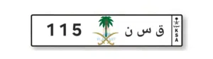 لوحة مميزة