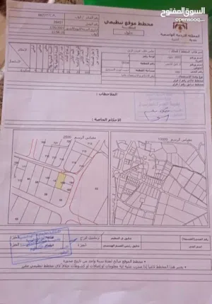قطعه ارض في جلول داخل التنظيم