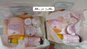 بكج العنايه المتكامل