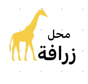 زايد العبري 