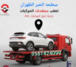 سطحه الخبر