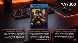 شريط كول اوف ديوتي بلاك اوبس 4 (PS4) و تعمل على ps5 نظيف جداً أخو الوكالة