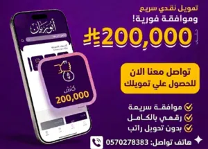 اعلان خدماتي للشركات والمؤسسات وافراد