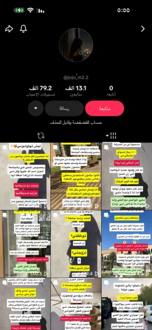 Accounts and Characters for Sale in Al Riyadh