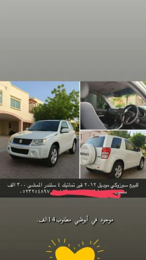 Used Suzuki Grand Vitara in Abu Dhabi
