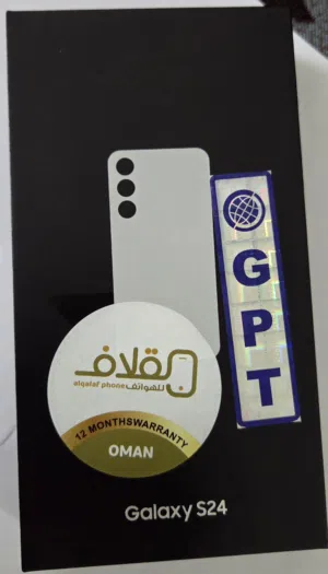 Samsung S24 Normal سامسونج s24 العادي