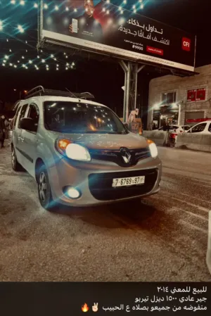 رينو كانجو 2014 السياره الاكثر توفيراً