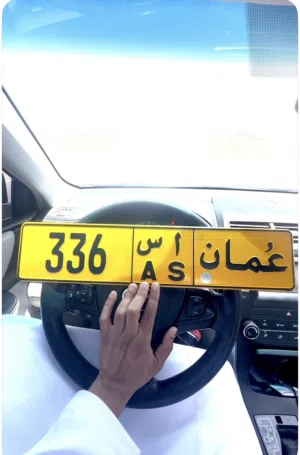 من المالك مباشرة ثلاثي مميز وبرموز مميزة