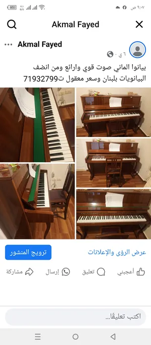 Piano & Keyboards . Used0