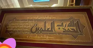 Paintings - Frames . Used1