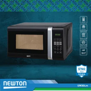 Alhafidh 30+ Liters Microwave in Amman