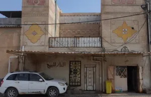 بيت ملك للبيع