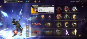 Free Fire Accounts and Characters for Sale in Tripoli