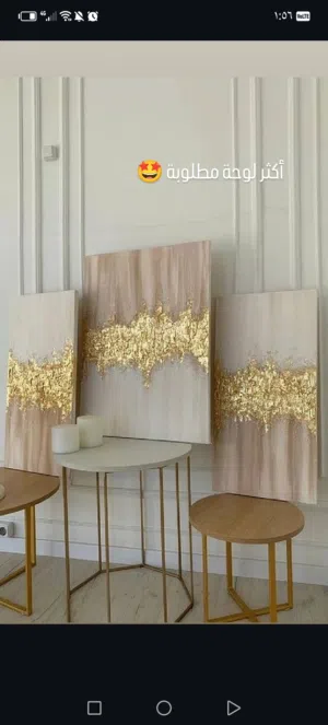 لوحة مودرن بتصميم عصري