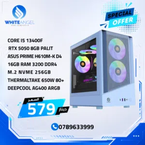PC GAMING بي سي جيمنج CORE I5 13400F بكرت شاشة 5050 RTX 5050 8GB رام 16 كمبيوتر العاب بافضل الاسعار