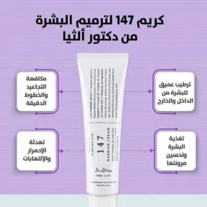 كريم دكتور الثيا
